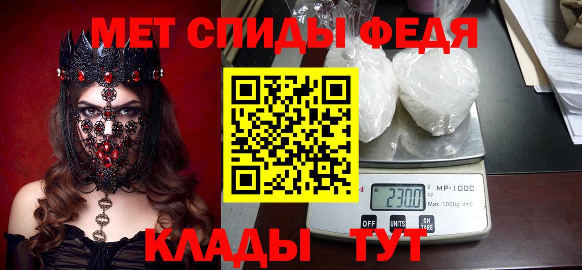 Amphetamine VHQ Лосино-Петровский