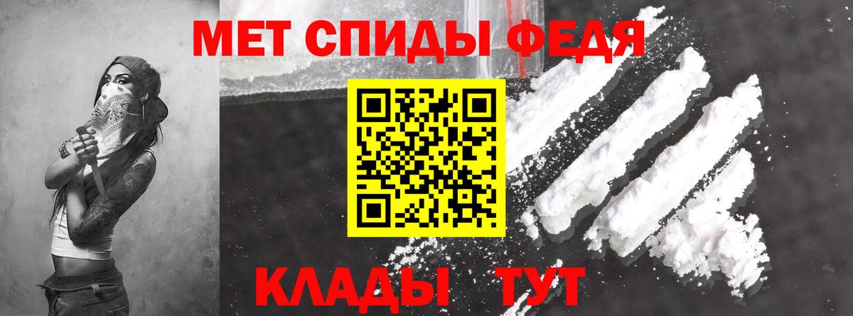 Амфетамин Premium  Амфетамин  Лосино-Петровский  АМФЕТАМИН  Вход с VPN 