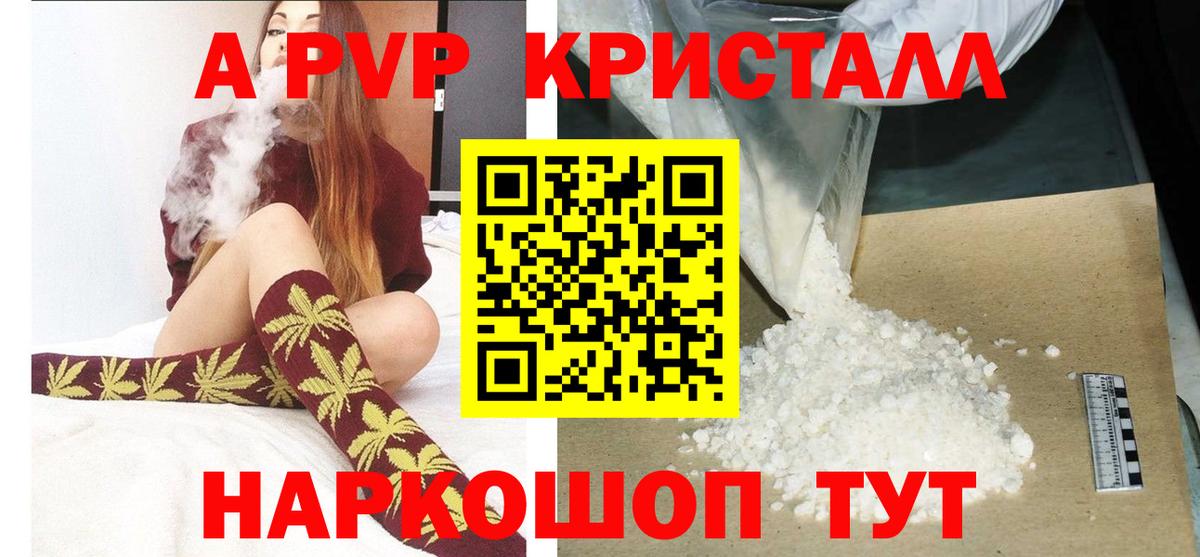A PVP СК КРИС Лосино-Петровский
