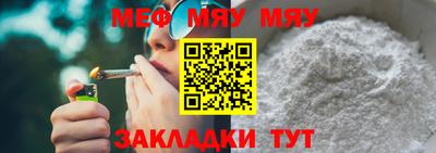 экстази Жуковский