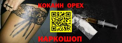 экстази Жуковский