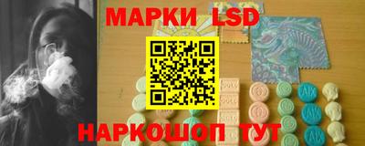экстази Жуковский