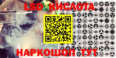 экстази Жуковский