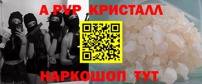 кокс Заволжье