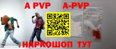экстази Жуковский