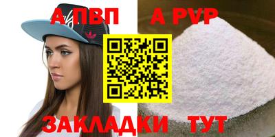 экстази Жуковский