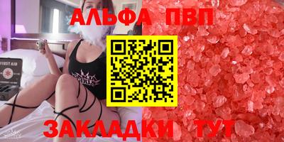 экстази Жуковский