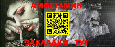 экстази Жуковский