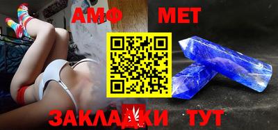 экстази Жуковский