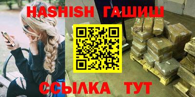 экстази Жуковский