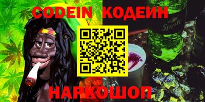 кокс Заволжье