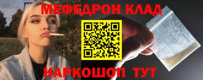 экстази Заводоуковск