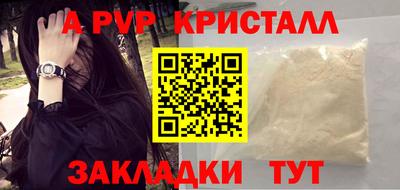 экстази Жуковский