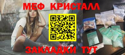 экстази Заводоуковск