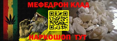 экстази Жуковский