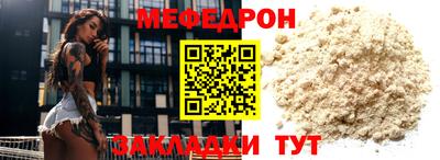 кокс Заволжье