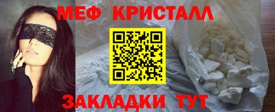 экстази Заводоуковск