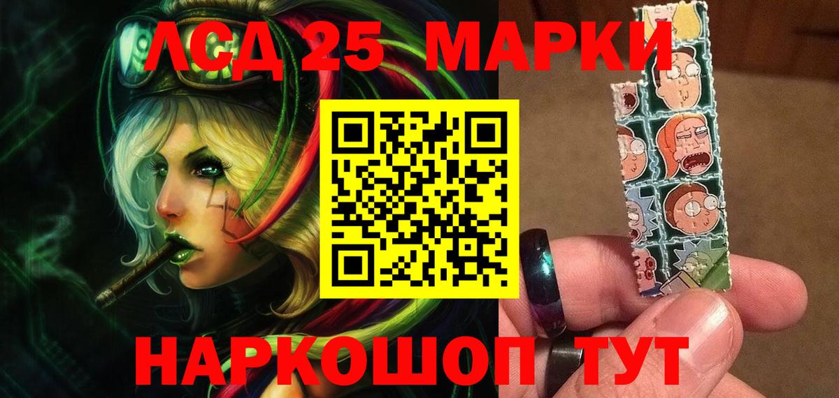 ЛСД экстази кислота  Лсд 25 экстази ecstasy  Вход с VPN  Лосино-Петровский 