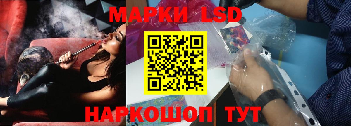 ЛСД экстази ecstasy Лосино-Петровский
