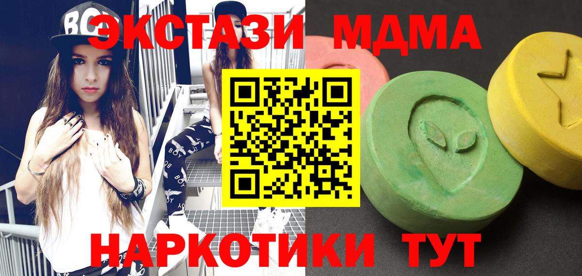 MDMA VHQ Лосино-Петровский