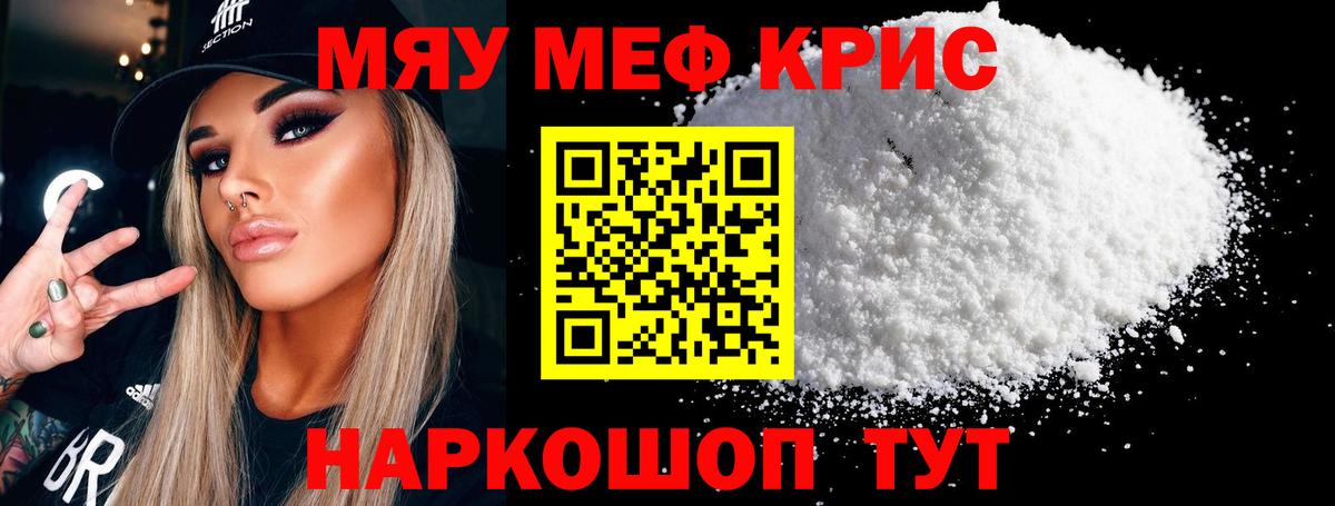 МЕФ Лосино-Петровский