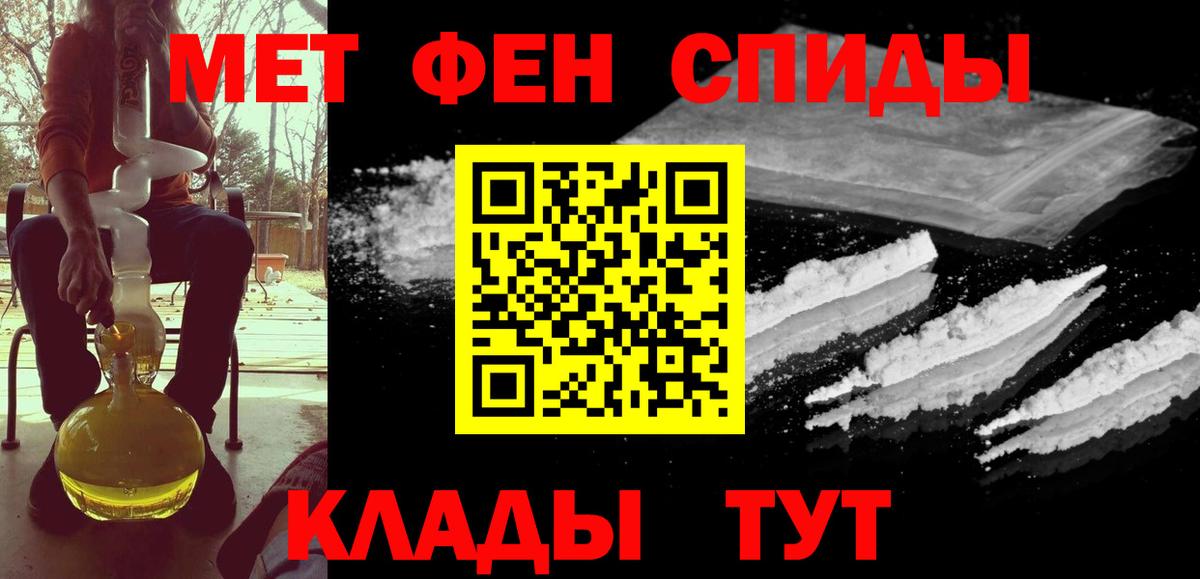 Лосино-Петровский  МЕТАМФЕТАМИН винт  Вход с VPN  МЕТАМФЕТАМИН винт 