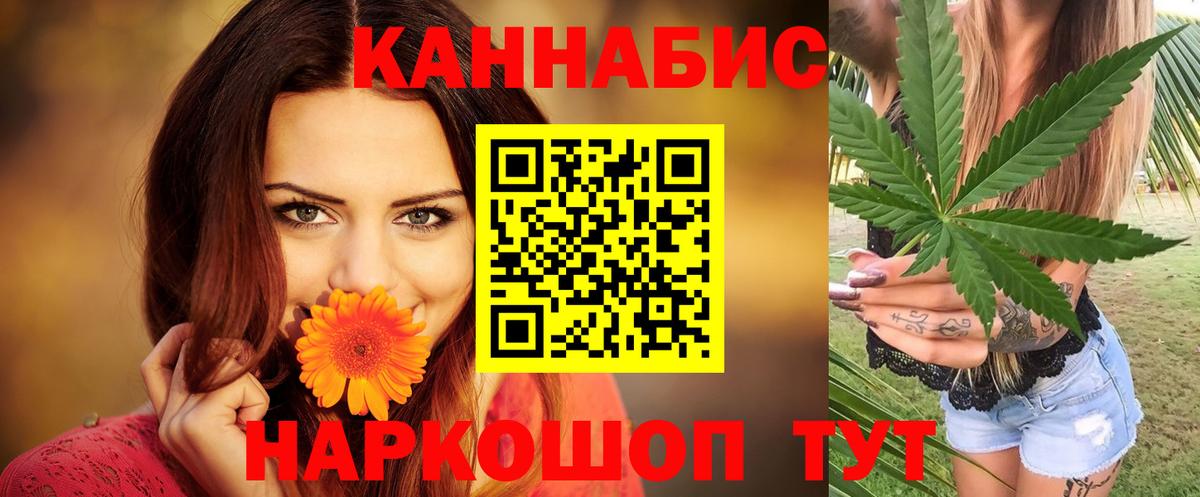 Марихуана SATIVA & INDICA Лосино-Петровский