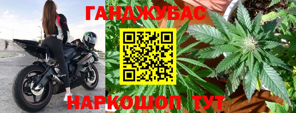 Шишки марихуана тримм  Вход с VPN  Лосино-Петровский  Конопля сатива  Бошки Шишки сатива 